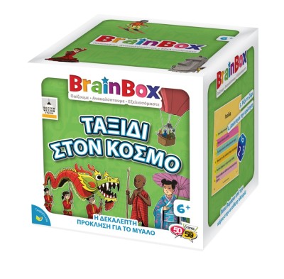 ΤΑΞΙΔΙ ΣΤΟΝ ΚΟΣΜΟ ΕΠΙΤΡΑΠΕΖΙΟ ΠΑΙΧΝΙΔΙ